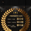 코칭영어교습소