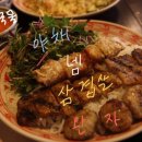 에머이 - 양주시 | 에머이