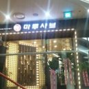 강동-천호-2630 이미지