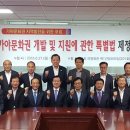 가야연합의원 이미지