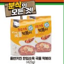 (주)이마트에브리데이 이미지