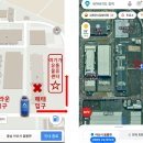 아산밸리로388번길 | (하차) 해태제과-아산유통물류센터 ; 과자 파레트, 공파레트
