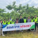 음성농협 이미지