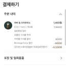 스타벅스진주평거점