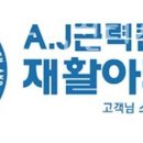 에이제이 이미지