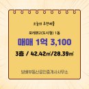 보배공인중개사사무소 이미지