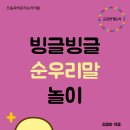 한솔문고 이미지