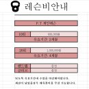 오산복싱＆킥복싱 멀티짐 | 킥복싱 무에타이 개인레슨의 장점[비용]