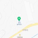 송악현대서비스자동차검사소