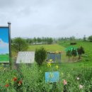 함평파크골프장 이미지