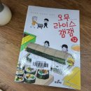 마성만화도서관 이미지