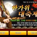 (주)게임에이지 이미지