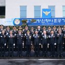 제주경찰청 신청사 뉴스1
