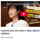 웹디자인 전공자의 UXUI 도전기