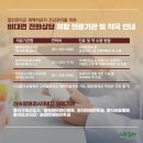 이헌경소아청소년과의원 네이버블로그