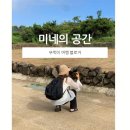 구례보석사우나 이미지