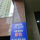 깨끔옷수선 이미지