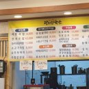 장자집 국밥 이미지