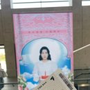 친절한아트씨 이미지