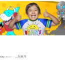 키즈잉글리시회화 이미지