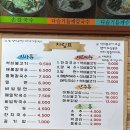 최고집석쇠불고기 이미지