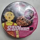 GS25부평하늘채점 이미지