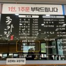 종가집식당 이미지