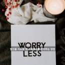 정우한의원 이미지