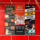 GS당구클럽 이미지