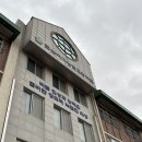 군산여자상업고등학교 이미지