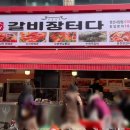 NAN(난) 갈비장터 네이버블로그