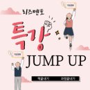 목동하나프라자 이미지