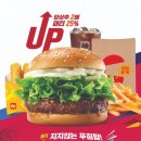 롯데리아 이미지