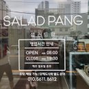 수영과일야채인삼 | 부산 단체도시락 행사엔 샐러드팡 |야채 듬뿍 웰빙 샌드위치 샐러드팡 픽업 솔직 후기☆