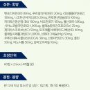사하제일약국 네이버블로그