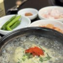 (주)제노시스 서울영업소 | 제주공항 용담이동 아침 고사리육개장 몸국 맛집 &#39; 용해로해장국 &#39;