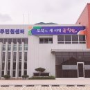 성주민원센터 경남연합일보