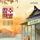 창수상점
