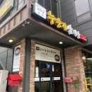 사연동로 이미지