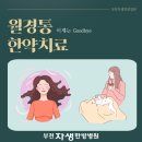 상동물병원 이미지