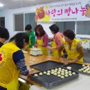 탑평 경로당 이미지