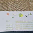 달다구 이미지