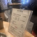 신도림 점심 맛집 | 월화식당 흑돼지 김치찌개 솔직 후기