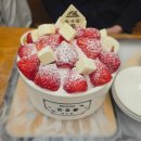 빙수당 - 창원시 성산구 원이대로682번길 14 | 빙수당