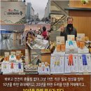 하심정횡성더덕