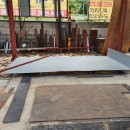 미래공업사 이미지