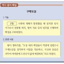 서인의료재단 | [52회] 한국사능력검정시험(심화)_11~20번 풀이