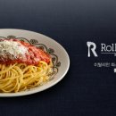 롤링파스타 이미지
