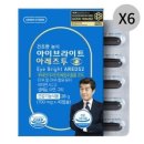 브라이트그린