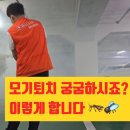 하나방역북부산지점